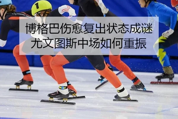 bo-ge-ba-shang-yu-fu-chu-zhuang-tai-cheng-mi-you-wen-tu-si-zhong-chang-ru-he-zhong-zhen-2-246.jpg