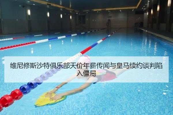 wei-ni-xiu-si-sha-te-ju-le-bu-tian-jia-nian-xin-chuan-wen-yu-huang-ma-xu-yue-tan-pan-xian-ru-jiang-ju-3-718.jpg
